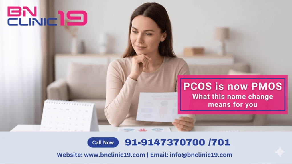 PCOS is now PMOS